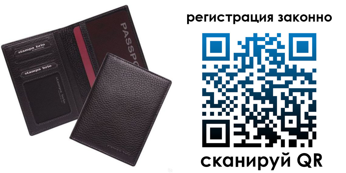 регистрация в Анжеро-Судженске