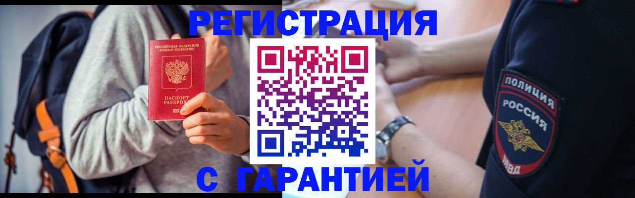 регистрация для дет. сада в Анжеро-Судженске